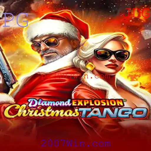Tudo o Que Você Precisa Saber Sobre o Jogo DiamondExplosionTango